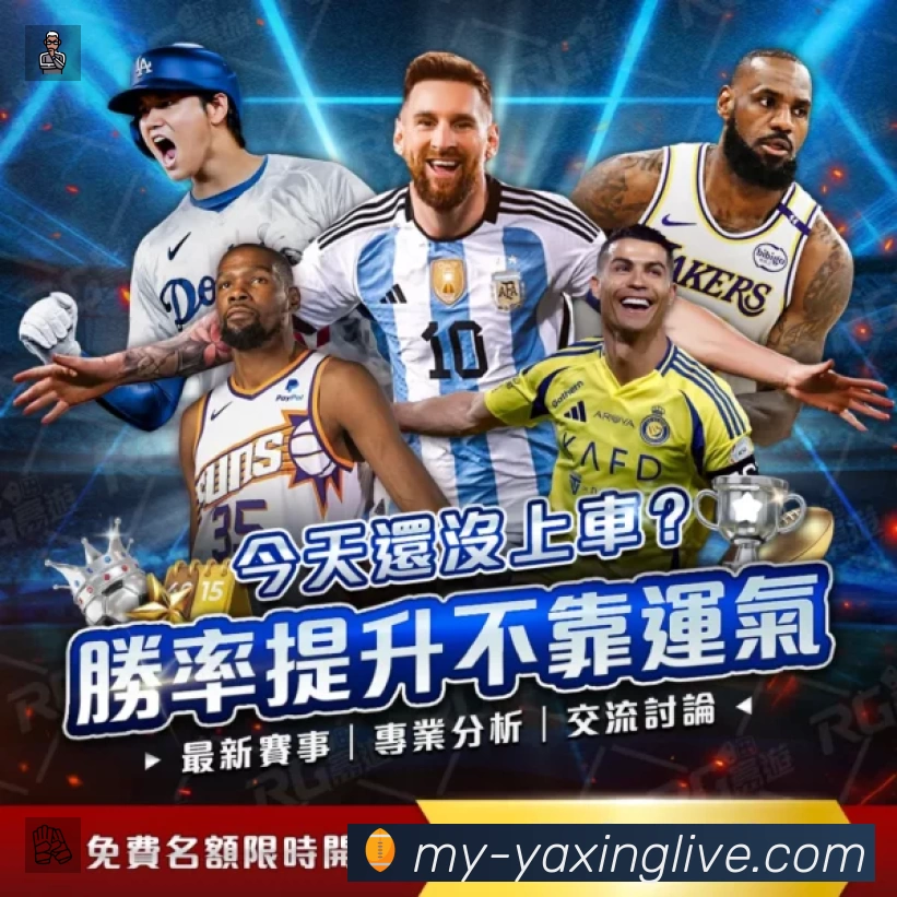 亚星官方App下载指南